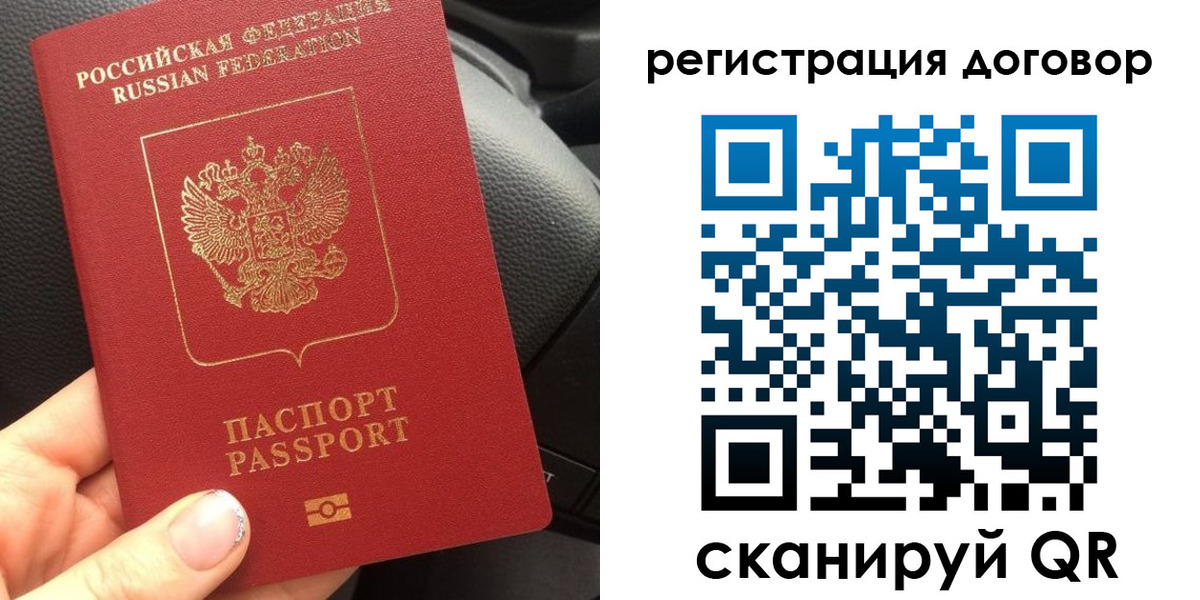 найти адрес прописки в Рудне