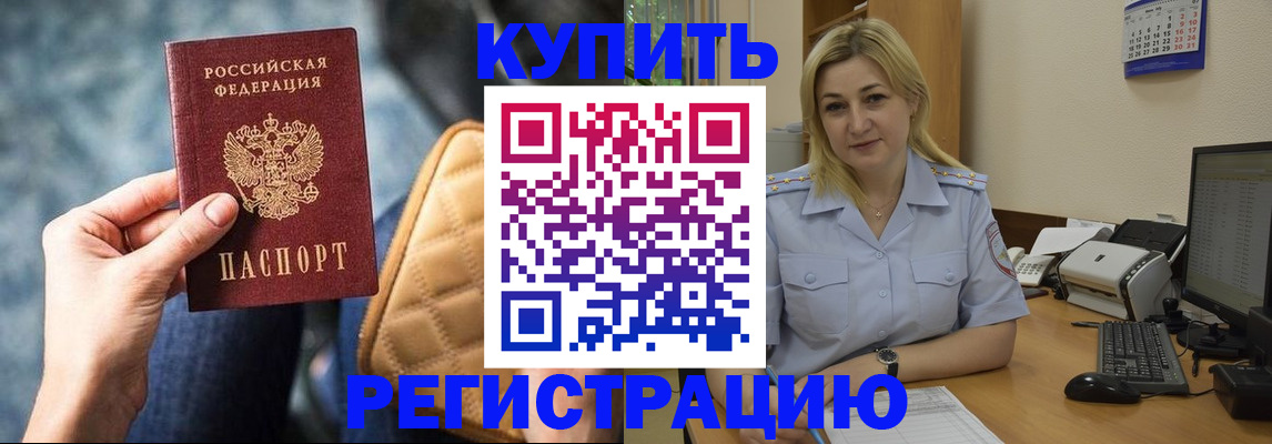 форма 3 в Рудне