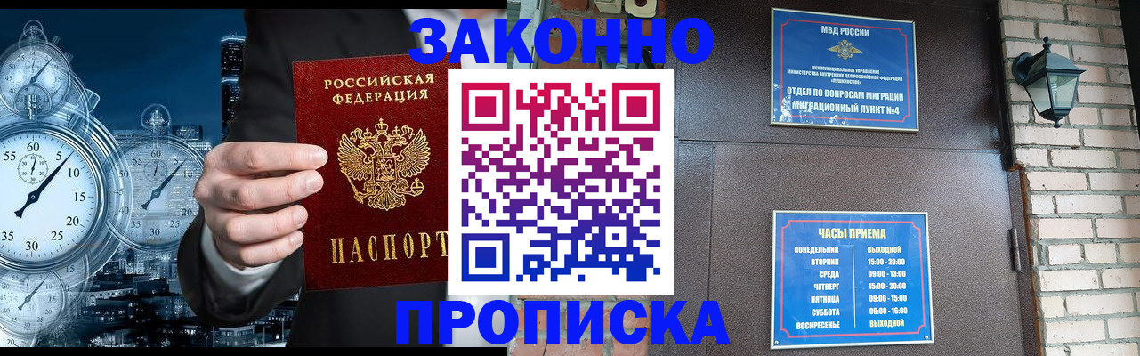форма 3 в Рудне